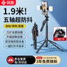 碩圖自拍桿三腳架美顏補光燈手機支架落地手持防抖自拍神器360度旋轉全自動(dòng)抖音直播藍牙便攜戶(hù)外拍攝 曬單實(shí)拍圖