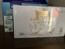 1號會(huì )員店（One's Member）可生食雞蛋30枚凈重3.6斤精選大碼蛋禮盒裝 源頭直發(fā) 曬單實(shí)拍圖