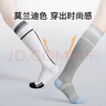Keep運動(dòng)襪 專(zhuān)業(yè)瑜伽跑步跳繩羽毛球透氣壓力襪中長(cháng)筒小腿襪女 灰藍 曬單實(shí)拍圖