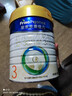 美素佳兒（Friso）皇家幼兒配方奶粉 3段（1-3歲幼兒適用）800g 乳鐵蛋白 (新國標) 曬單實(shí)拍圖