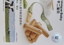 不二寶貝帶繩防掉A2β酪蛋白磨牙棒嬰幼兒6月以上寶寶小零輔食手指米餅干 【A2β-酪蛋白】嬰標磨牙棒 曬單實(shí)拍圖