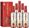瀘州老窖 窖齡36年 2015年珍藏版老酒 濃香型白酒 52度500ml*2瓶 禮盒送禮 曬單實(shí)拍圖