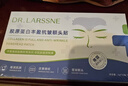DR.LARSSNE 郎森博士抬頭紋川字紋貼去除神器額頭眉間皺紋貼男女士抗皺緊致專(zhuān)用10貼 曬單實(shí)拍圖