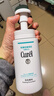 珂潤（Curel）保濕潔面泡沫150ml 氨基酸洗面奶溫和修護敏感肌男女士進(jìn)口護膚品 曬單實(shí)拍圖