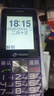 天語(yǔ)T2老年人手機4G全網(wǎng)通超長(cháng)待機直板按鍵大字體大聲音大屏學(xué)生專(zhuān)用備用功能機只打電話(huà)老人機 紫色 曬單實(shí)拍圖