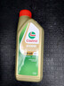 嘉實(shí)多（Castrol）極護 鈦流體 全合成機油 5W-40 SQ 1L/桶 官方原裝進(jìn)口版 曬單實(shí)拍圖