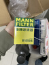 曼牌濾清器（MANNFILTER）機油濾清器機油濾芯W(wǎng)610/6思域雅閣英仕派繽智飛度CRV思鉑睿冠道 曬單實(shí)拍圖