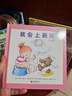 我會(huì )上廁所：女孩版?精裝繪本 0-3歲兒童繪本故事書(shū) 幼兒寶寶好習慣培養 親子共讀成長(cháng)圖畫(huà)書(shū)暑假作業(yè) 一升二暑假銜接 小升初暑假銜接  曬單實(shí)拍圖