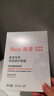 雅漾（Avene）【采銷(xiāo)直播】專(zhuān)研保濕修護面膜15片 舒緩修護泛紅保濕敏肌禮物 曬單實(shí)拍圖