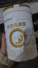 合生元（BIOSTIME）派星 幼兒配方奶粉 3段(12-36個(gè)月)800g1罐 法國進(jìn)口 曬單實(shí)拍圖