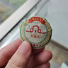 和德元（hedeyuan）金錢(qián)餅生普洱茶六年陳生茶云南勐海獨立包裝小茶餅茶葉88克 1盒裝+送1泡試喝 曬單實(shí)拍圖