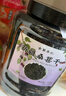 古茶養仁正宗新疆桑葚干黑桑椹干特級免洗精選大果無(wú)沙即食泡水養生喝500g 曬單實(shí)拍圖