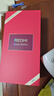 小米REDMI Note15 Pro 天璣7400-Ultra 7000mAh 龍晶玻璃十倍抗摔 IP68 12+512 新春版 車(chē)厘子紅 曬單實(shí)拍圖