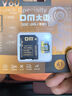 DM大邁 TF（MicroSD）存儲卡 SD-T TF轉SD小卡轉大卡適配器單反相機高速內存卡micro SD卡存儲卡卡套 曬單實(shí)拍圖