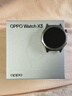 OPPO Watch X3 無(wú)限鈦【國家補貼】旗艦手表 心臟健康 航天級鈦合金表體 oppo智能手表 eSIM電話(huà)手表 曬單實(shí)拍圖