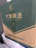 竹葉青酒 山西杏花村汾酒 露酒 玻竹 送禮 45度 475mL 6瓶 箱裝 曬單實(shí)拍圖