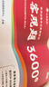 山香教育2026教師招聘編制考試用書(shū)教育基礎知識客觀(guān)題3600道真題精選綜合知識庫精選刷題中小學(xué)真題試卷 【基礎拔高刷題】客觀(guān)題3600道+筆記本 曬單實(shí)拍圖