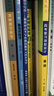 大中華尋寶記系列·兒童中國地理科普知識百科漫畫(huà)書(shū)（1-4冊套裝共4本）（上海/北京/天津/重慶），人文地理，漫畫(huà)讀物 暑假作業(yè) 一升二暑假銜接 小升初暑假銜接  曬單實(shí)拍圖