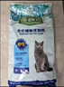 藻趣兒 貓糧 全貓種通用型全價(jià)貓咪主糧美短英短布偶 成貓 三文魚(yú)味10kg 曬單實(shí)拍圖
