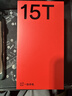 一加 15T 16GB+512GB 治愈白巧 oppo 第五代驍龍8至尊版 游戲電競手機 國家補貼 王濛同款旗艦小直屏 曬單實(shí)拍圖