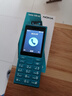諾基亞（NOKIA）108 4G AI版移動(dòng)聯(lián)通電信廣電全網(wǎng)通 2.4英寸雙卡雙待 直板按鍵學(xué)生老人老年人功能機備用手機藍色 曬單實(shí)拍圖