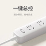 小米（MI）新國標插座/插線(xiàn)板/插排/排插/接線(xiàn)板/拖線(xiàn)板5位總控開(kāi)關(guān)全長(cháng)約1.8米小米電暖器/熱水器/電熱毯 曬單實(shí)拍圖