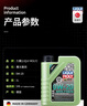 力魔（LIQUI MOLY）德國原裝進(jìn)口 魔法基因機油 0W-20 SP GF-6A 1L 汽車(chē)用品 曬單實(shí)拍圖