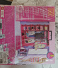 芭比（Barbie）女孩娃娃生日禮物過(guò)家家娃娃玩具-芭比時(shí)尚衣櫥套裝HJL66 曬單實(shí)拍圖
