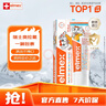 ELMEX艾美適寶寶兒童牙膏0-3-6歲嬰兒奧拉氟防蛀含氟固齒牙齦護理50ml 曬單實(shí)拍圖