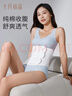 十月結晶收腹帶產(chǎn)后塑身剖腹產(chǎn)順產(chǎn)產(chǎn)婦通用束縛帶紗布型基礎款白色 L碼 曬單實(shí)拍圖