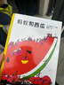 【新華書(shū)店】正版 螞蟻和西瓜精裝 繪本低幼兒童小嬰孩兒寶寶家庭親子情商啟蒙繪本故事圖畫(huà)書(shū)籍0-6歲 【 孫儷微博推薦】螞蟻和西瓜 曬單實(shí)拍圖