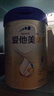 愛(ài)他美（Aptamil）愛(ài)他美 卓傲兒童配方奶粉 3-6歲800g 新老國標隨機 曬單實(shí)拍圖