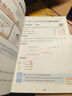 一本小學(xué)數學(xué)思維訓練一年級 2026版奧數訓練舉一反三計算能力應用題變式題組滿(mǎn)分專(zhuān)項練習冊天天練 曬單實(shí)拍圖