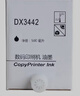 華銘適用理光DX3442油墨DX2430C油墨 2432C 2433C 6201 6301速印一體機 曬單實(shí)拍圖