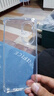 凡銳 華為暢享80手機殼JUY-AL00全包鏡頭軟殼5G新款氣囊防摔外殼透明硅膠保護套超薄防磨簡(jiǎn)約男女 【氣囊防摔】1個(gè)殼 華為暢享80 曬單實(shí)拍圖