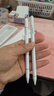 綠聯(lián)電容筆觸屏筆觸控筆手寫(xiě)筆平板筆磁吸【手機平板通用】適用26年iPad華為蘋(píng)果小米安卓榮耀 Pencil 曬單實(shí)拍圖