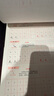 田英章新版楷書(shū)入門(mén)練字帖四本套 田英章書(shū)手寫(xiě)體 學(xué)生成人初學(xué)者臨摹描紅練字帖硬筆書(shū)法練習鋼筆字帖 曬單實(shí)拍圖