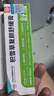 積雪草苷霜軟膏復顏膏去黑色素修復淡化祛痘印斑毛孔粗大改善皮膚 收縮毛孔【粗毛孔專(zhuān)用/嫩滑肌膚】1支 曬單實(shí)拍圖