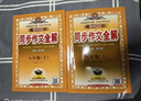 【正版當天發(fā)】2026春中學(xué)教材全解初中八年級下冊 語(yǔ)文 人教版 曬單實(shí)拍圖
