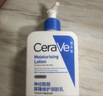 適樂(lè )膚（CeraVe）C乳236ml（男士女士生日禮物保濕補水乳液身體乳面霜張凌赫同款） 曬單實(shí)拍圖