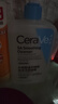 適樂(lè )膚（CeraVe）【油痘肌救星】水楊酸洗面奶473ml（男女士控油祛痘去黑頭禮物） 曬單實(shí)拍圖