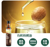 英氏有機核桃油熱炒油涼拌250ml輔食用油6個(gè)月以上瓶裝大容量 曬單實(shí)拍圖