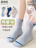 棉滿(mǎn)滿(mǎn)兒童襪子夏季超薄款網(wǎng)眼襪新疆棉男童中大童男孩襪兒童抗菌棉襪 曬單實(shí)拍圖