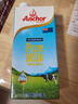 安佳（Anchor）3.6g蛋白質(zhì)全脂牛奶 新西蘭進(jìn)口草飼牛奶1L*12盒 曬單實(shí)拍圖
