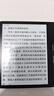 漢王Clear7Turbo+電子書(shū)閱讀器 7英寸墨水屏電紙書(shū)高通8核便攜閱讀電子筆記本辦公平板電腦Carta1300 Clear7Turbo+冰山灰 曬單實(shí)拍圖