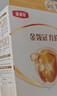 伊利金領(lǐng)冠育護嬰兒奶粉1段(0-6月)400g*1盒【5倍DHA好腦力】 曬單實(shí)拍圖