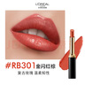 歐萊雅細管口紅RB301金閃紅棕緞光滋潤素顏顯白生日禮物 曬單實(shí)拍圖