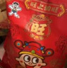 旺旺休閑食品零食大禮包1511g春節過(guò)新年貨走親戚送禮品糕點(diǎn)點(diǎn)心禮盒 曬單實(shí)拍圖