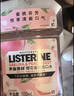 李施德林 (Listerine) 漱口水 櫻花蜜桃口味果味口氣溫和清新口氣女 500mL 曬單實(shí)拍圖