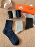 大嘴猴100%純棉襪子男士中筒春夏運動(dòng)純棉襪防臭10A抗菌吸汗透氣6雙禮盒 曬單實(shí)拍圖